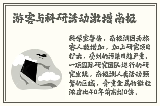 草莓视频下载软件安装