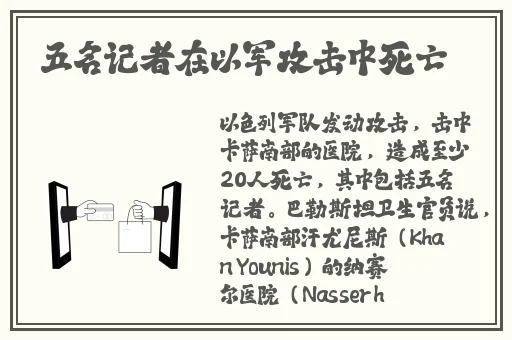 91精美日产nv二线三线